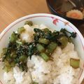 クックGH5KOR☆'s cooksnap of when they made 大根の葉のメシ泥棒.