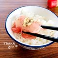 ねっちゃんっ's cooksnap of when they made 庶民的☆生ハムご飯.