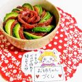 うさうさぴよまる's cooksnap of when they made 簡単マグロとアボカドの仲良し丼.