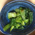 手抜きクック's cooksnap of when they made 簡単すぎる！チンゲン菜のお浸し.