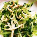 クックE3T369☆'s cooksnap of when they made ボールだけで簡単！豆苗とかにかまのサラダ.
