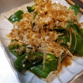 腹ぺこねこ's cooksnap of when they made ピーマンとえのきだけのおかか和え.