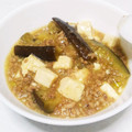 うさよ☆'s cooksnap of when they made 子供も喜ぶ 簡単 麻婆茄子を食べよう.