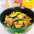 へい♡ゆー♡'s cooksnap of when they made 挽肉とズッキーニ(茄子)のナンプラー丼.
