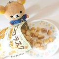 nagachan❀'s cooksnap of when they made 食パンのサクサクシュガーラスク.
