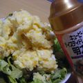 ぽんちゃん's cooksnap of when they made ☆めんたいポテトサラダ★.