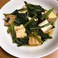 ナップ99's cooksnap of when they made 簡単！小松菜と厚揚げの煮物.