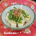こたらパッド's cooksnap of when they made 水菜たっぷり～♡わさび味の冷やっこ.