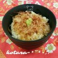 こたらパッド's cooksnap of when they made 超簡単！わさび味わうおかか丼.