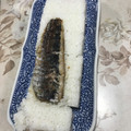 クックGFY8CA☆'s cooksnap of when they made 〆鯵の押し寿司♪.