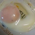 あゆたっくん's cooksnap of when they made レンジで簡単！半熟目玉焼き！.