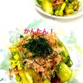 ♡まーちゃん♬'s cooksnap of when they made とろーり☆なすのレンジ蒸し.