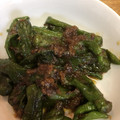 I❤️パン's cooksnap of when they made ご飯がすすむ☆ししとうのおかか味噌炒め.