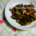 えまっちママ's cooksnap of when they made ゴーヤときのこ！の中華炒め♪.