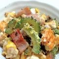 ｅｋ４'s cooksnap of when they made 簡単にすぐ出来る♫ゴーヤチャンプルー☆.