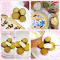 しーくれっと・らいふ's cooksnap of when they made あま～♪さつまいもの甘煮.