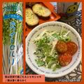 ちゃかぴまま's cooksnap of when they made 10分で出来る　ホワイトセロリのサラダ.