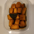クックECV9QY☆'s cooksnap of when they made 黄金比！簡単！減塩！無水！かぼちゃの煮物.