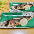 ルパンのかあさん☆彡's cooksnap of when they made 失敗しないふっくらジューシー♡鯵の塩焼き.