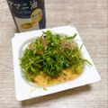 のんべぇヒロ's cooksnap of when they made 我が家の薬味っくす.