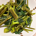 ぱんだ紀ぱんだ's cooksnap of when they made 空心菜の中華炒め（中華屋定番のあれ）.