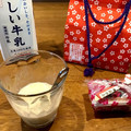 陸ケミ's cooksnap of when they made 無駄のない信玄餅の食べ方.