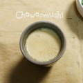 ひトみ's cooksnap of when they made 手抜き我が家の 茶碗蒸し！.