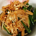 クックHN6F77☆'s cooksnap of when they made えのきのバター炒め.