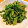 hiromioryo's cooksnap of when they made すっぱウマい☆いんげんのゴマ酢味噌和え.