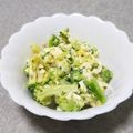 こむぎぱくぱく's cooksnap of when they made 簡単美味・ブロッコリーと卵のサラダ.
