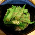 junlalan26's cooksnap of when they made オクラの胡麻和え.
