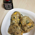 モグタソ's cooksnap of when they made 悪魔のおにぎり第二弾　うなタレ＆山椒風味.