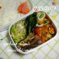 えまっちママ's cooksnap of when they made ♡なすのチーズ焼き♡.