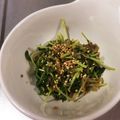 モモクリアオ's cooksnap of when they made 簡単一品♪うまっ♡豆苗のピリ辛おひたし.