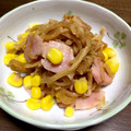 なおーズ☆キッチン's cooksnap of when they made 癖になる♪切り干し大根の洋風きんぴら★.