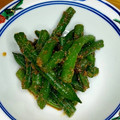 VanDyke's cooksnap of when they made 簡単！いんげん豆のごま和え.