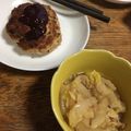 お前の母ちゃん何人だ's cooksnap of when they made ヘルシー おからハンバーグ.