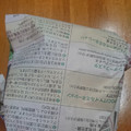 あたりめっこ's cooksnap of when they made ジャガイモと玉ねぎの長期保存法.