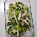 tamago大好き's cooksnap of when they made ★野菜の副菜★長芋とキュウリの梅和え.