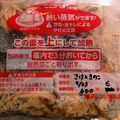 vivi22's cooksnap of when they made 圧力調理バッグで！鮭ときのこのバター醤油.