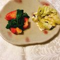 yesmama's cooksnap of when they made モロヘイヤとトマトの塩麹和え～山葵風味～.