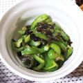 ようざん羊's cooksnap of when they made レンジで1分!ピーマンの塩昆布和え.