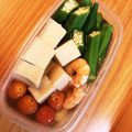 うた☆ダイエット's cooksnap of when they made オクラとミニトマトと海老のの冷たい煮物.