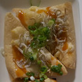 アポチー's cooksnap of when they made 油揚げのうに醤油しらすピザ.
