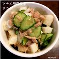 kemi★'s cooksnap of when they made ツナと胡瓜長芋の混ぜるだけおかずサラダ.