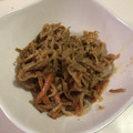 papikun's cooksnap of when they made 切り干し大根のカレーマヨサラダ.