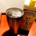 azbjbn's cooksnap of when they made いいちこスパークリング.