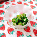 あやちん０８１６'s cooksnap of when they made オクラのわさびと白だし漬け.