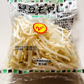 azbjbn's cooksnap of when they made 【龍愛】もやしの保存方法.