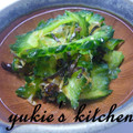 yukiはぴ's cooksnap of when they made 簡単！ゴーヤの塩昆布和え.